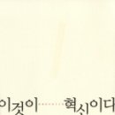 혁신2로L 이미지