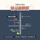 박샘다비드조소학원 이미지