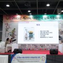 향토식품 이미지