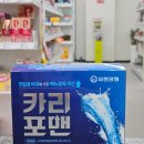 동일양행