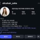 믿음할인마트 | [에리카헤어 롯데마트사하점 후기] 신평미용실, 사하구미용실, 장림미용실, 클리닉, 추천