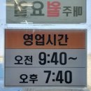 [파주맛집] 무한도전 유재석이 반한 파주 적성 연천 유명 국수 맛집 &#39;억부인국수집&#39;
