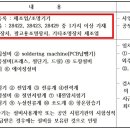 반도인력반도행정사