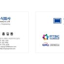 주식회사 세종플러스