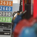 사정 주유소