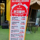 신촌 쌀국수와 반미 맛집 홍호아 후기