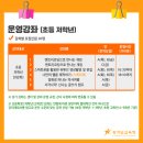 코딩으로 떠나는 역사 여행 이미지