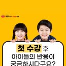 대한논리학원 | 강추위 한파도 못 이긴 독서 열풍💨 대한논리 애프터톡 후기 모음