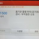 대성오토서비스 이미지