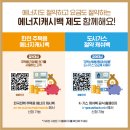오늘에너지 - 북구 칠곡중앙대로 482 | 오늘에너지