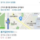 종가집잔치국수 이미지