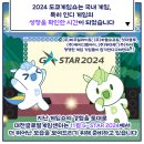 (주)에이디엠아이 이미지