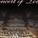 2024 국제교류음악회 공연 이미지