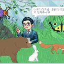 쉽게 배우는 코딩 이미지