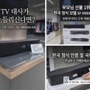 고운소리보청기 - 영등포구 영등포로 146-1 | 5월 부모님 효도선물1위 "미라이스피커"장량하이마트 단독런칭!(feat. 오딕트 이어폰 선착순 특가)
