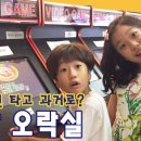엄마,아빠는 무얼하고 놀았을까? 이미지