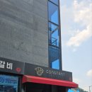 컨스턴트 | 아산 신정호 뷰 좋은 컨스턴트 베이커리카페 두 번째 방문 리얼 후기