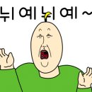 향남자동차공업사 이미지