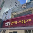 11월 13일 [서울역 바비 | 종로 갓덴스시 | 성수 라지라프 | 테디스오븐 | 서촌 고트델리 | 궤도...