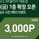 모던프라자 이미지