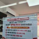 스피드메이트 증산점 이미지