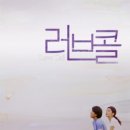 블루진의기적노트