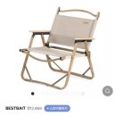 조명 기타의자 이미지