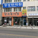 금곡송어장 이미지