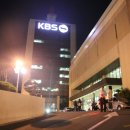 kbs 부산홀 이미지