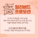 루체4호 이미지