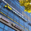 플라토어학원