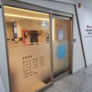 야탑피부과 노블클래식의원 분당점 야탑보톡스는 여기!