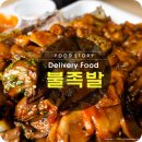 아로하치킨 이미지