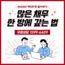 법무사김형근사무소 이미지