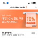 이-편한마트 이미지
