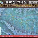 11월28일 [목요일] 전남 곡성군 곡성읍 월봉리 동악산(753m) 산행 이미지