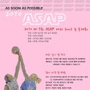 ASAP카페 이미지