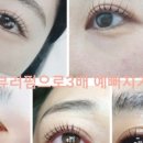 이끌림뷰티 이미지