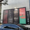 환희클린 | 뮤지컬 〈A여고 사서의 영광과 비극〉 / 자1 / 2026년 2월 18일(수) 18:00