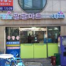 나들가게 Daum카페