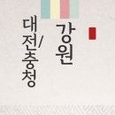 홈플러스(주)익산점 이미지