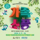 가족소풍 이미지