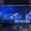 커넥션 노래연습장 네이버블로그