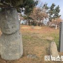 석장승(돌미륵) 이미지