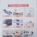 착한철물 이미지