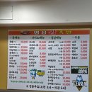 이모네왕족발 - 서초구 남부순환로356길 15 | [연신내]명성왕족발 갈현점 연신내 족발 찐 맛집 가성비 최고🍖