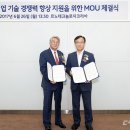 생산기술연구원 이미지