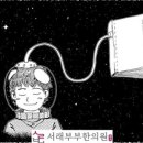 서래부부한의원 이미지