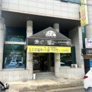 애당오리전문점 이미지