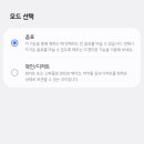 비스포크(BESPOKE) 이미지